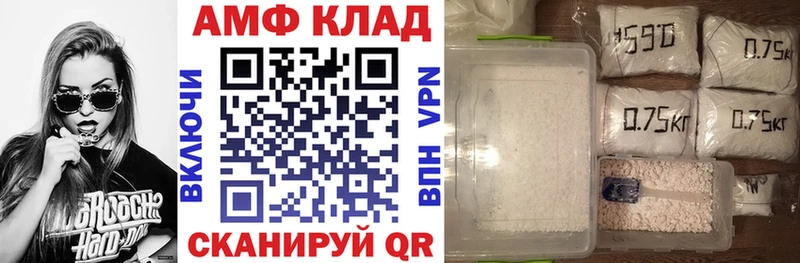 Амфетамин 97%  blacksprut tor  Новоалександровск  закладки 