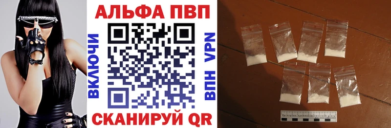 APVP СК Новоалександровск