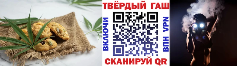 MEGA ссылка  Новоалександровск  Canna-Cookies конопля 