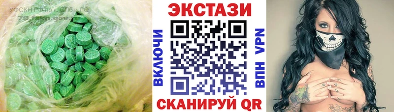 дарнет шоп  Новоалександровск  Ecstasy TESLA 