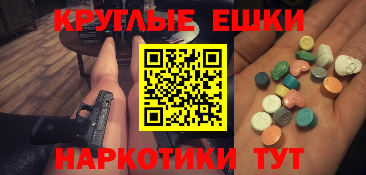 ЭКСТАЗИ DUBAI  ЭКСТАЗИ  ЭКСТАЗИ 280 MDMA  Новоалександровск  Вход с VPN 