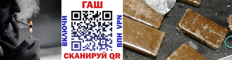 Гашиш 40% ТГК  где можно купить   shop телеграм  Новоалександровск 