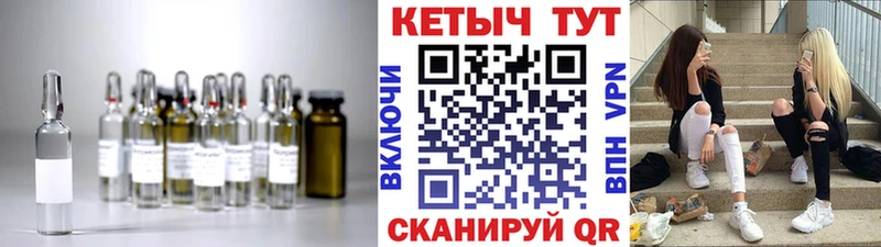 КЕТАМИН VHQ  Новоалександровск 