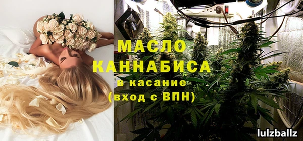 мефедрон мука Абинск