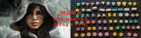 мефедрон мука Абинск