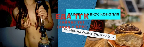 марки lsd Абдулино