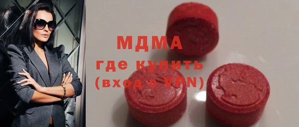 мефедрон мука Абинск