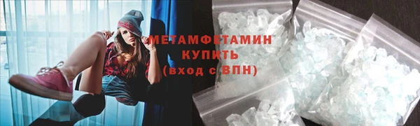 мефедрон мука Абинск