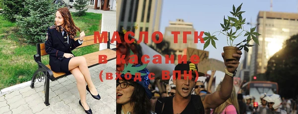марки lsd Абдулино
