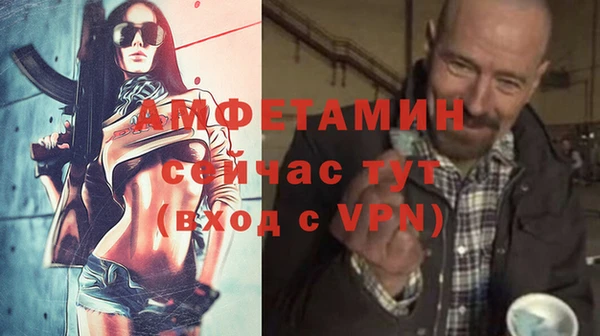 мефедрон мука Абинск