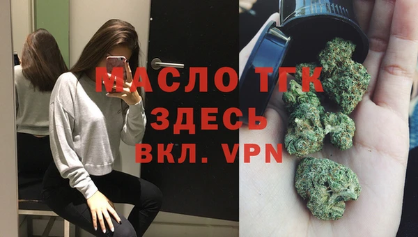 гашишное масло Алексеевка