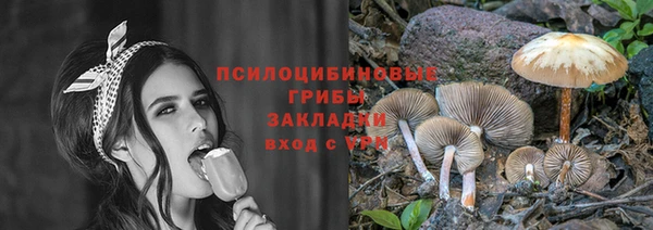марки lsd Абдулино