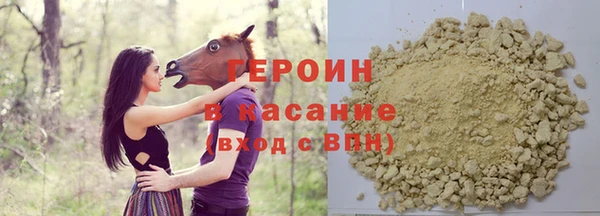 мефедрон мука Абинск