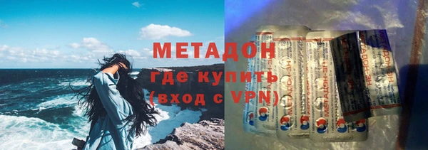 марки lsd Абдулино