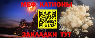 мефедрон мука Донской