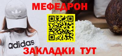 COCAINE Донецк
