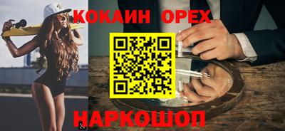 спайс Дубна