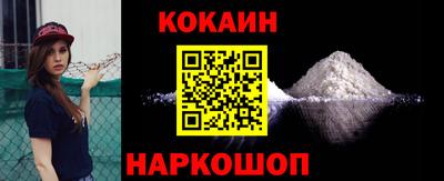 COCAINE Донецк