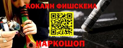 COCAINE Донецк