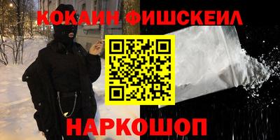 спайс Дубна