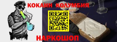 спайс Дубна