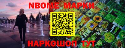 спайс Дубна