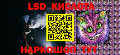 спайс Дубна