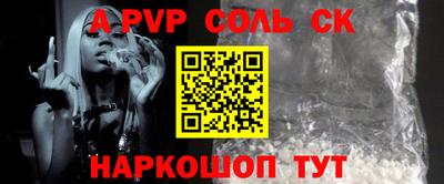 мефедрон мука Донской