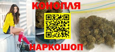 спайс Дубна