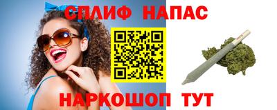 спайс Дубна