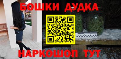 спайс Дубна