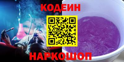 COCAINE Донецк