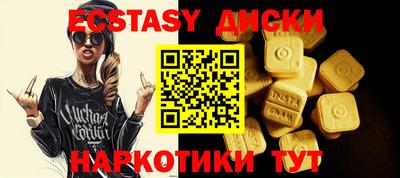 спайс Дубна