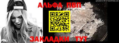 COCAINE Донецк