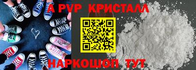 COCAINE Донецк