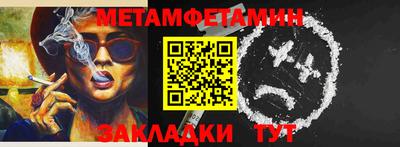 мефедрон мука Донской