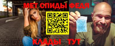 мефедрон мука Донской
