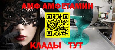 COCAINE Донецк