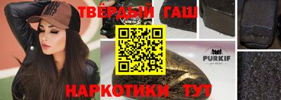 спайс Дубна