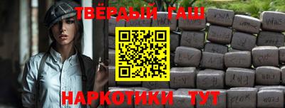 спайс Дубна