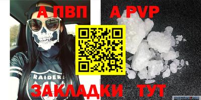 спайс Дубна