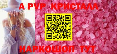 COCAINE Донецк