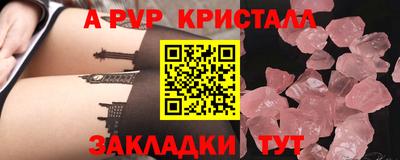 COCAINE Донецк