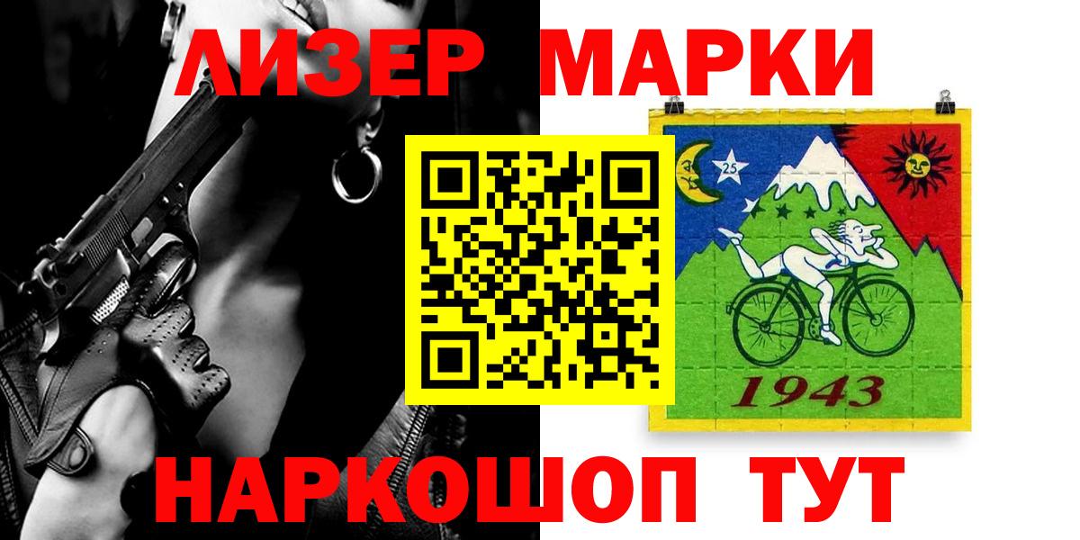 LSD-25 экстази ecstasy  Вход с VPN  Новоалександровск  ЛСД экстази ecstasy 