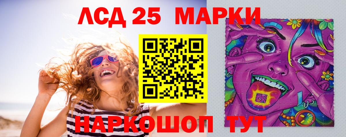 АМФЕТАМИН Новоалександровск