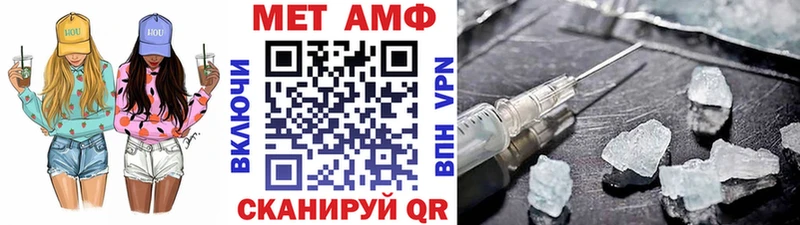 МЕТАМФЕТАМИН мет  hydra вход  Новоалександровск 