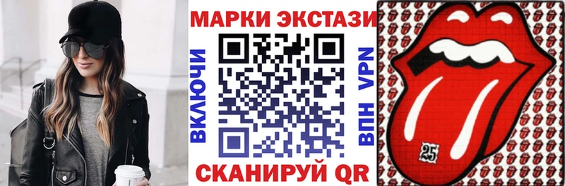 Марки N-bome 1,5мг  купить наркоту  shop какой сайт  Новоалександровск 