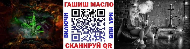 ТГК Wax  цена   Новоалександровск 