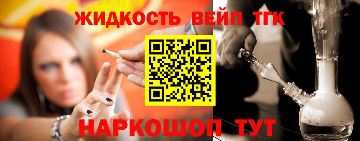 ТГК Wax Новоалександровск