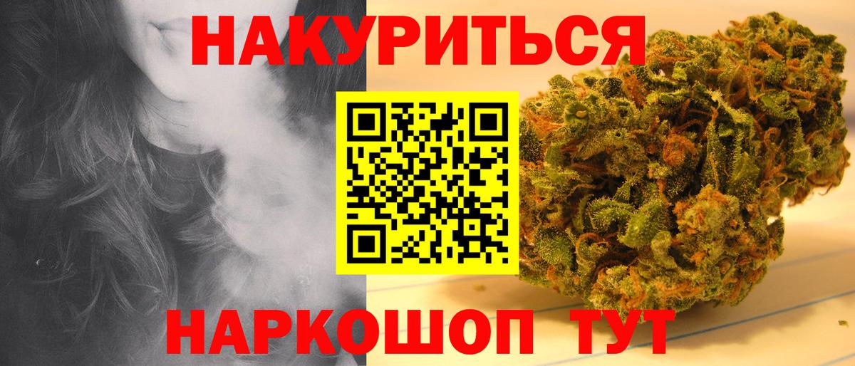 Новоалександровск  Марихуана Amnesia  Марихуана индика  Вход с VPN 